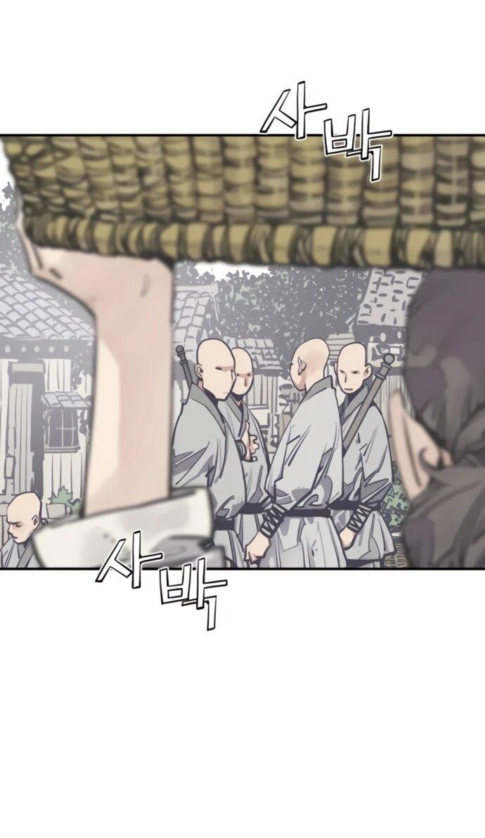 Манга Бог смерти - Глава 117 Страница 8