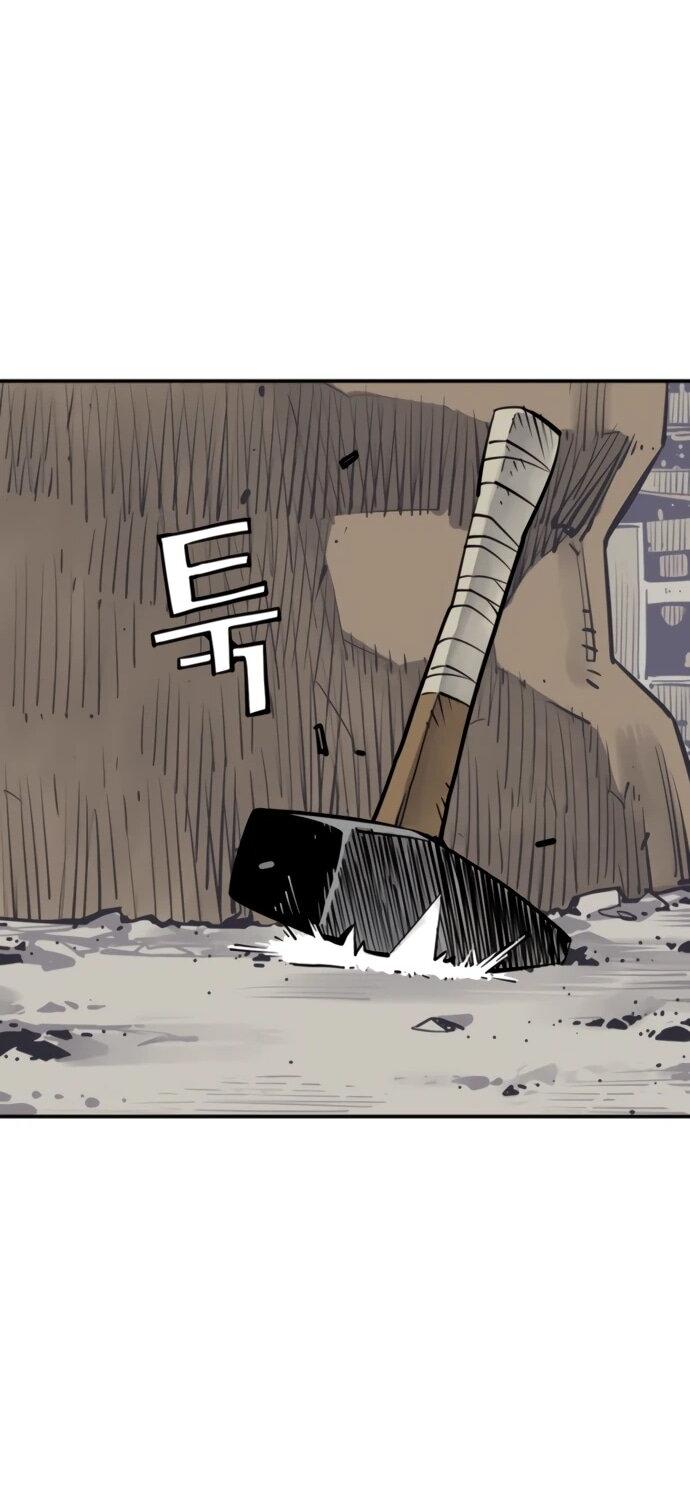 Манга Бог смерти - Глава 117 Страница 95