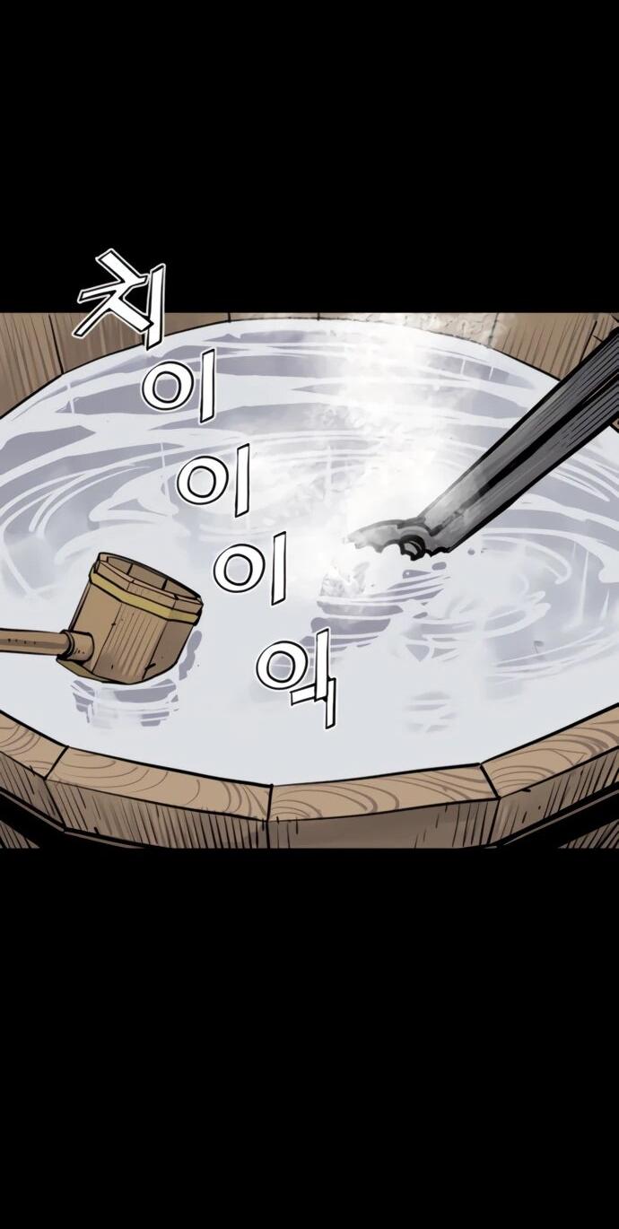 Манга Бог смерти - Глава 116 Страница 81