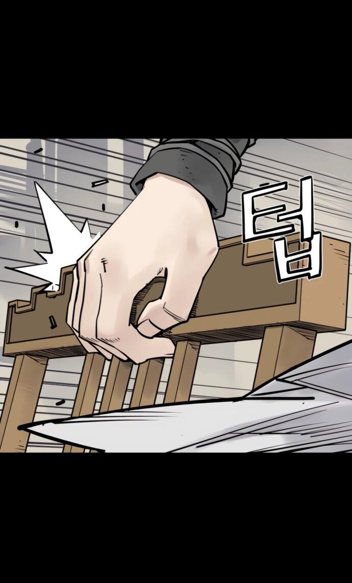 Манга Бог смерти - Глава 116 Страница 53