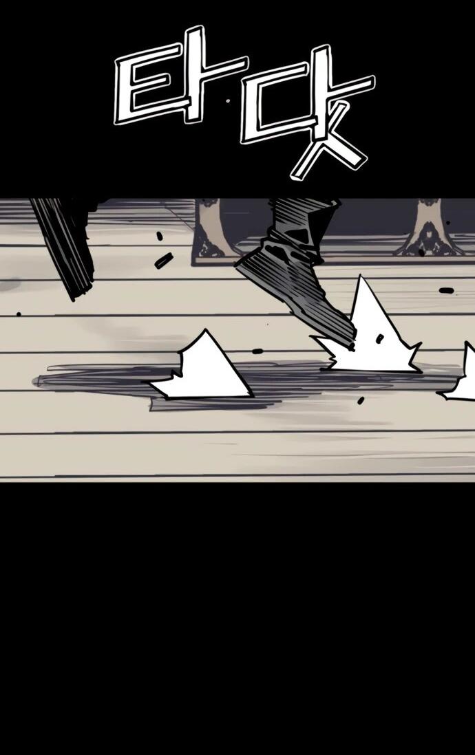 Манга Бог смерти - Глава 116 Страница 49