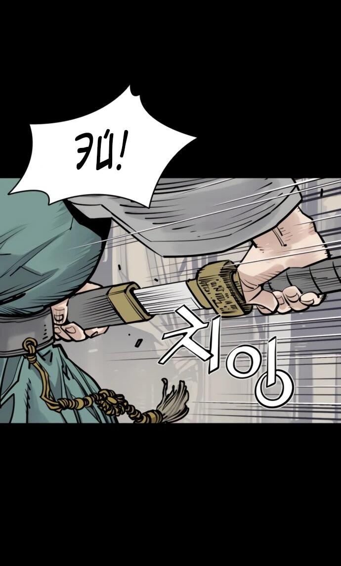 Манга Бог смерти - Глава 116 Страница 67