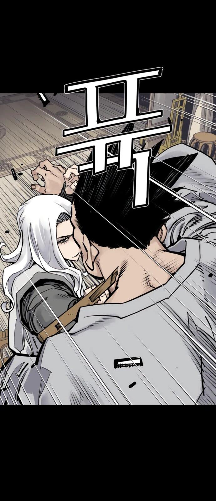 Манга Бог смерти - Глава 116 Страница 61