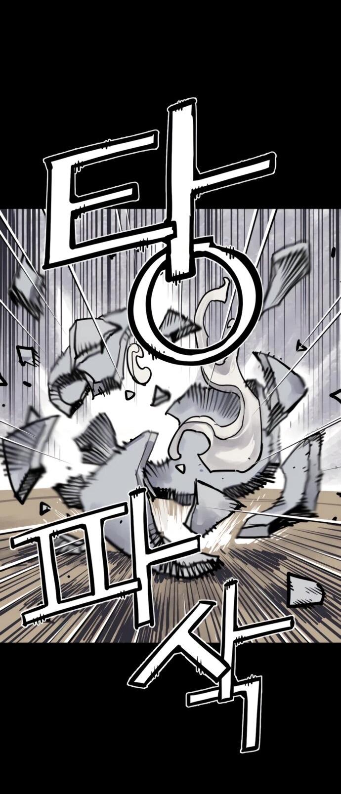 Манга Бог смерти - Глава 116 Страница 31