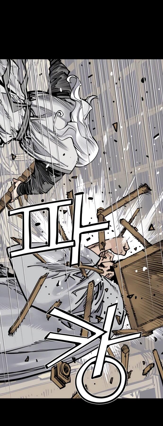 Манга Бог смерти - Глава 116 Страница 56