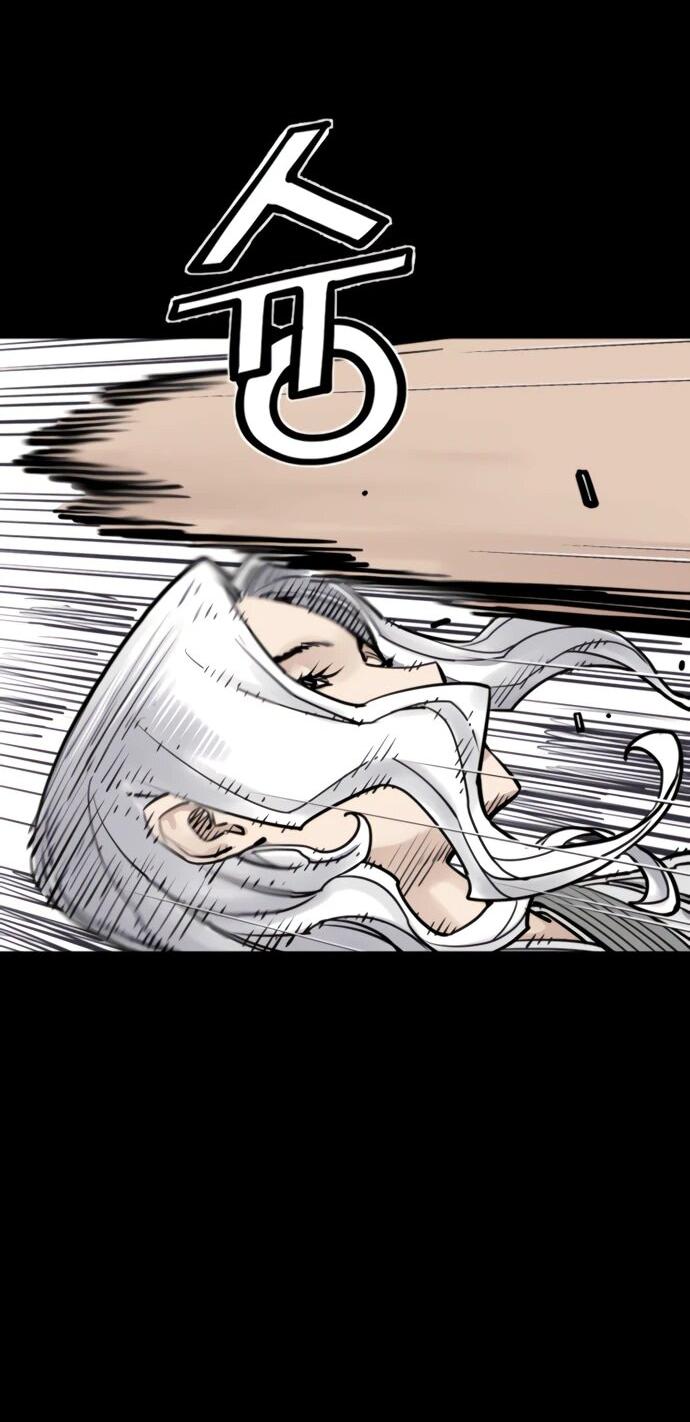 Манга Бог смерти - Глава 116 Страница 37