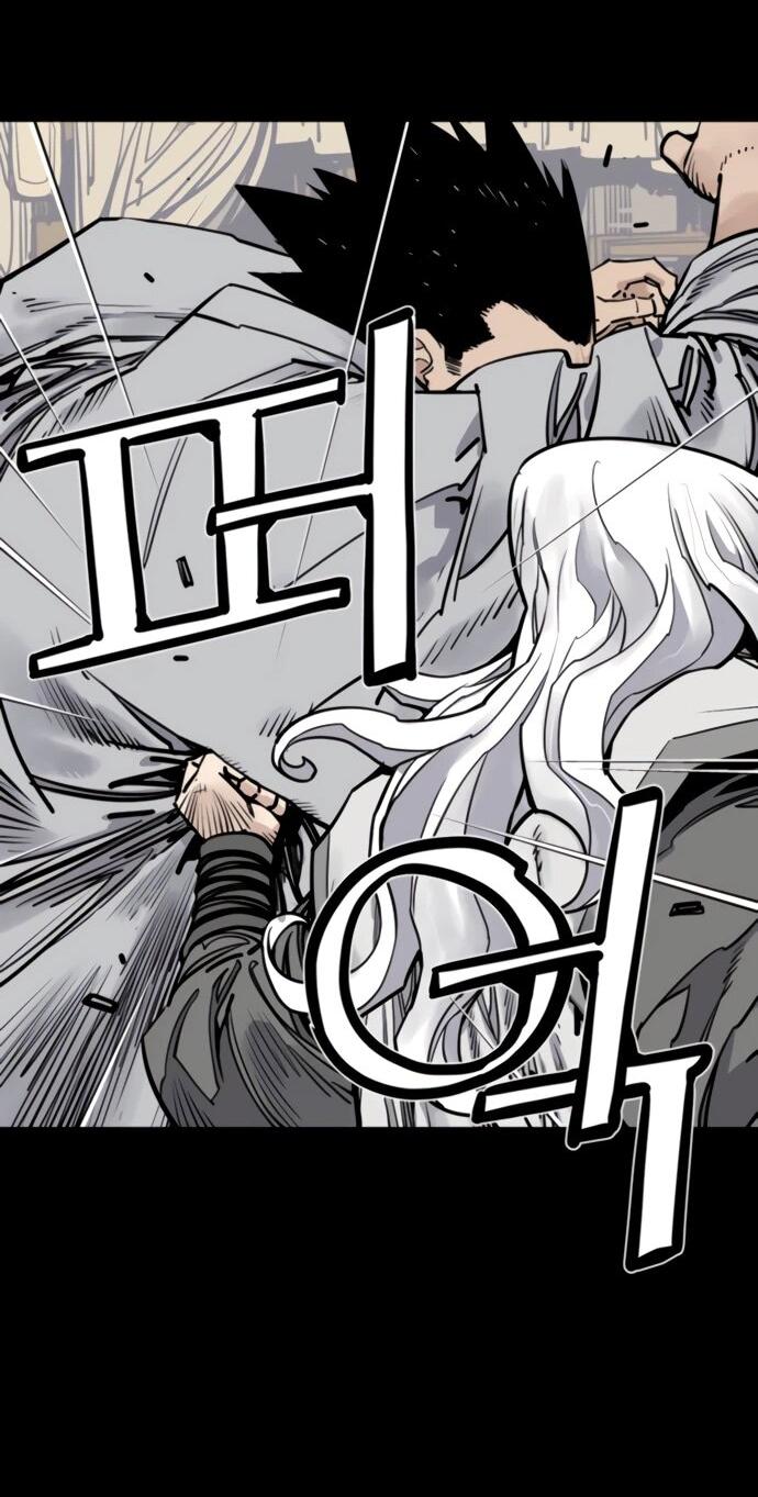 Манга Бог смерти - Глава 116 Страница 46