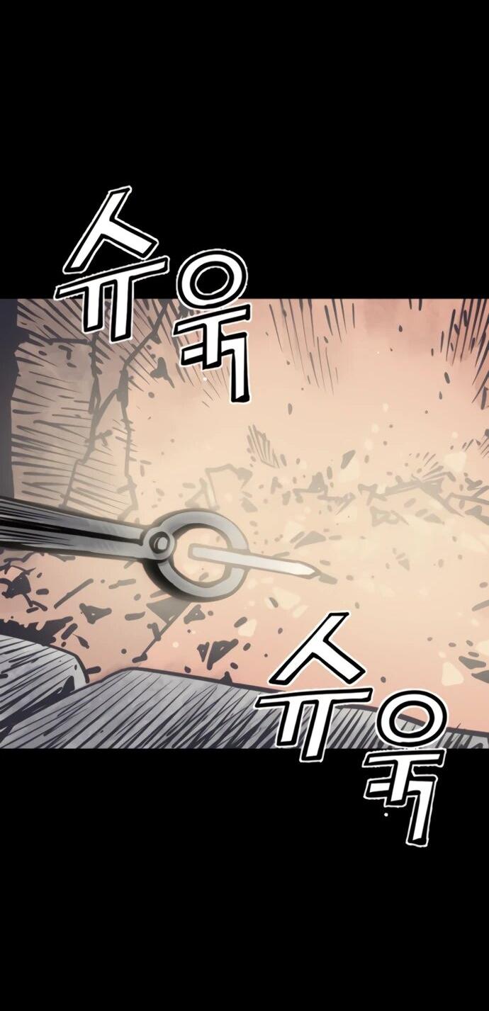 Манга Бог смерти - Глава 116 Страница 79