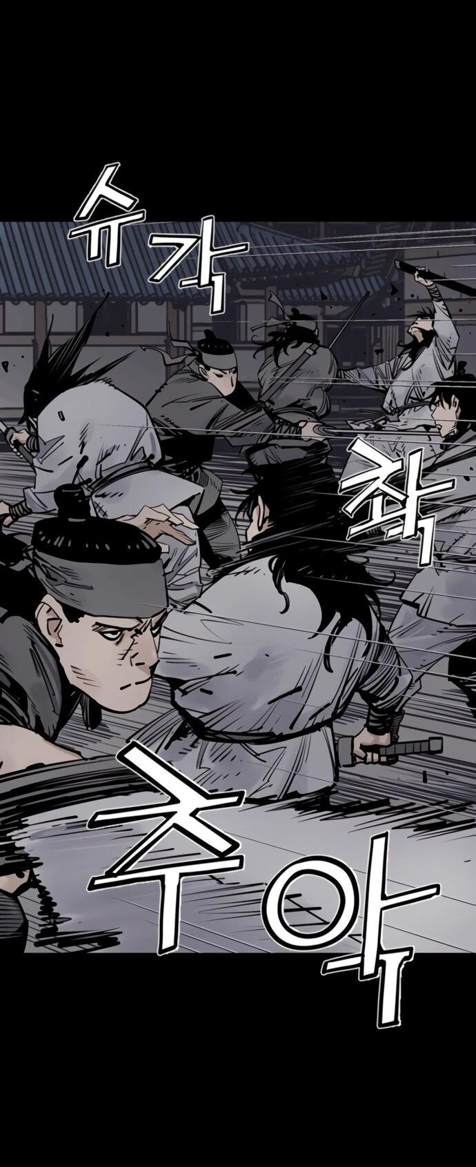 Манга Бог смерти - Глава 127 Страница 46