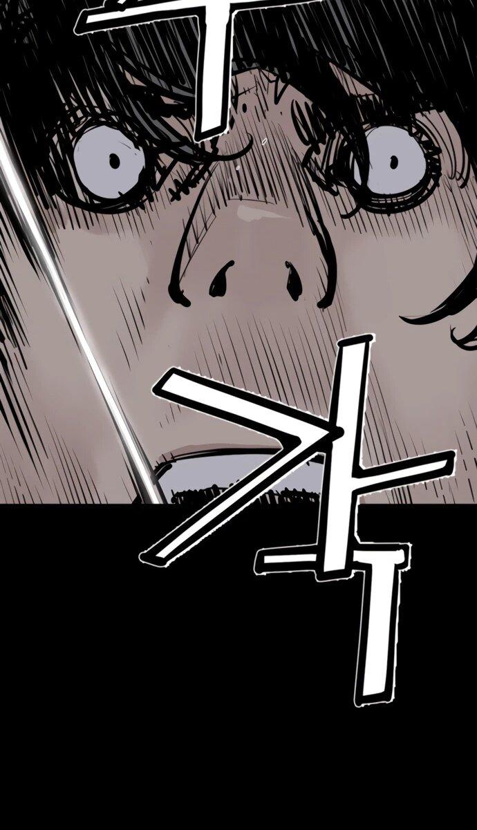 Манга Бог смерти - Глава 127 Страница 42