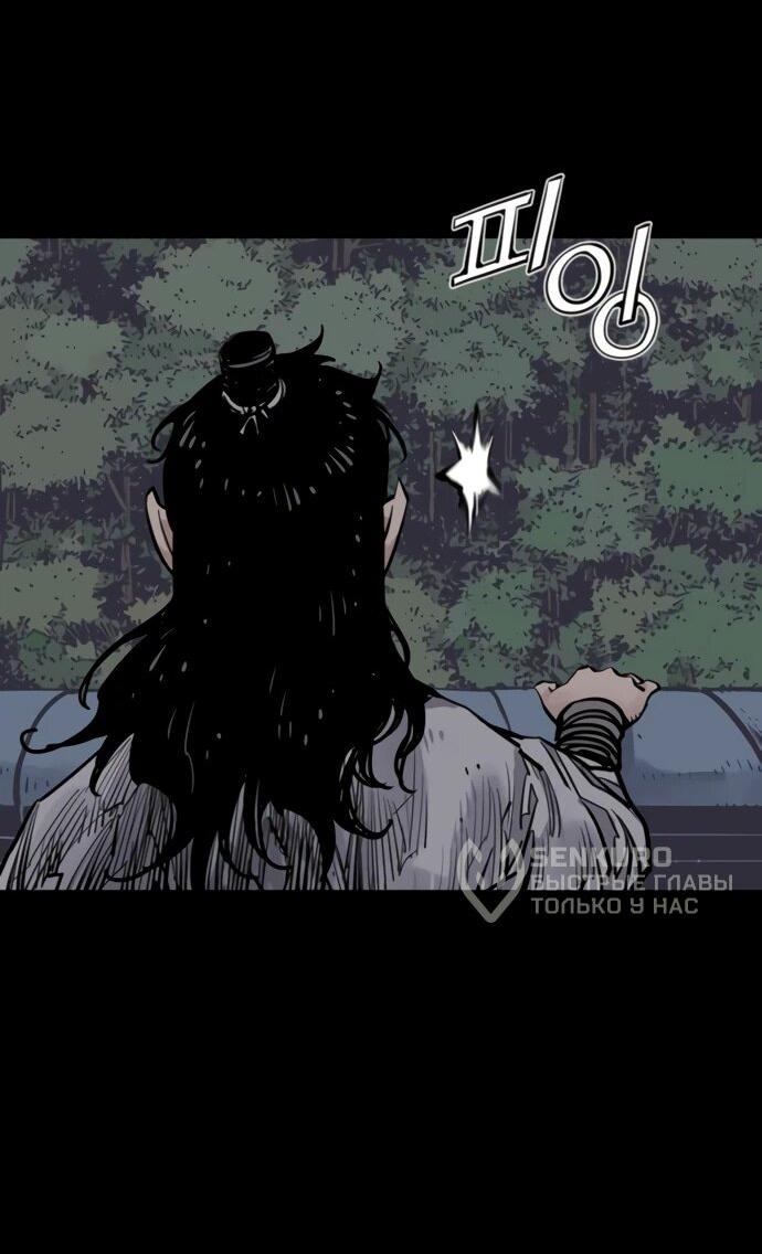 Манга Бог смерти - Глава 127 Страница 21