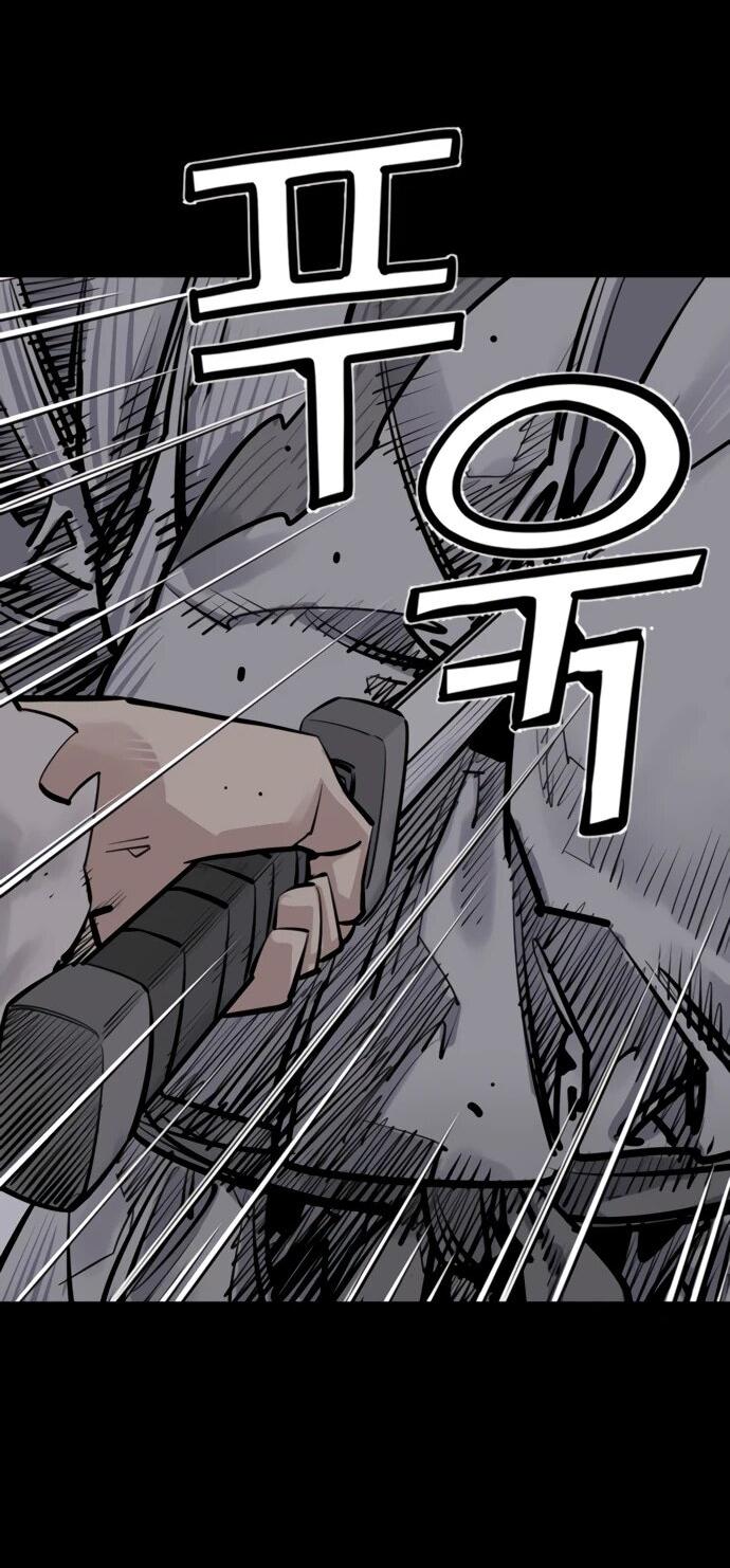 Манга Бог смерти - Глава 127 Страница 69