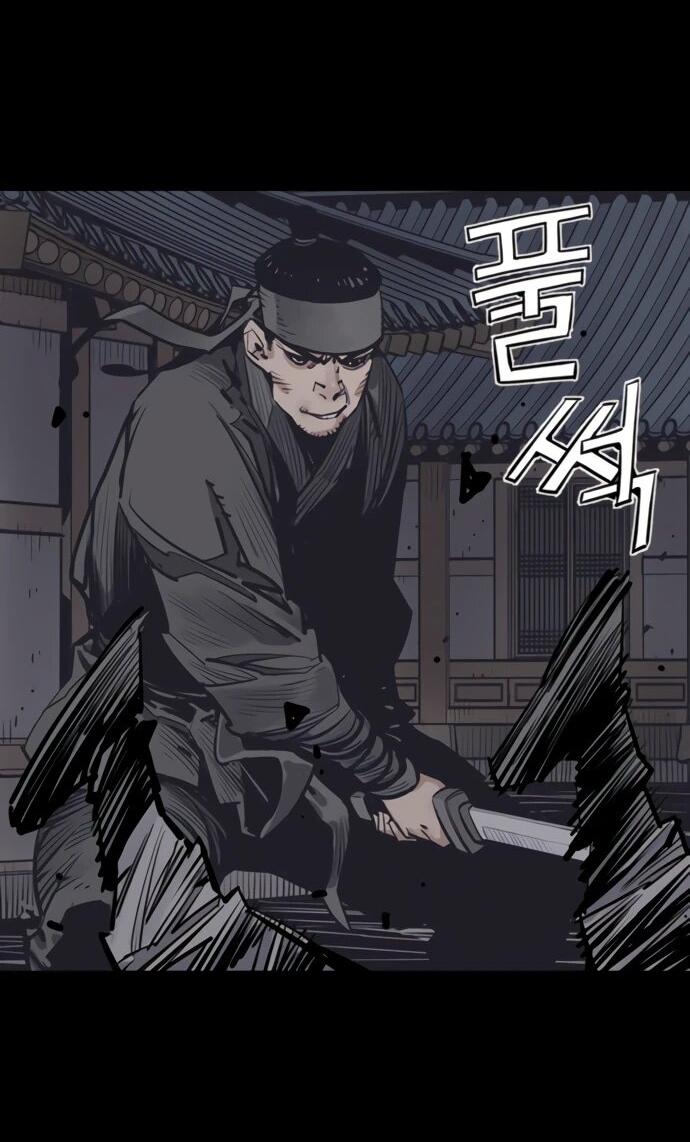 Манга Бог смерти - Глава 127 Страница 44