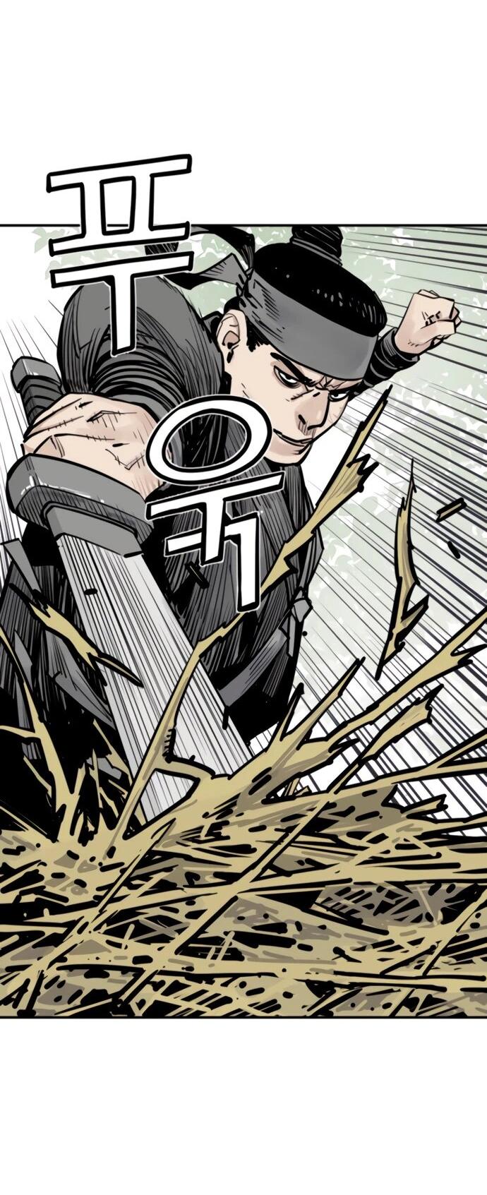 Манга Бог смерти - Глава 126 Страница 55