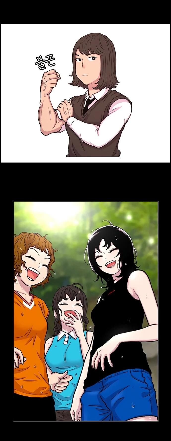 Манга Бог смерти - Глава 126 Страница 85