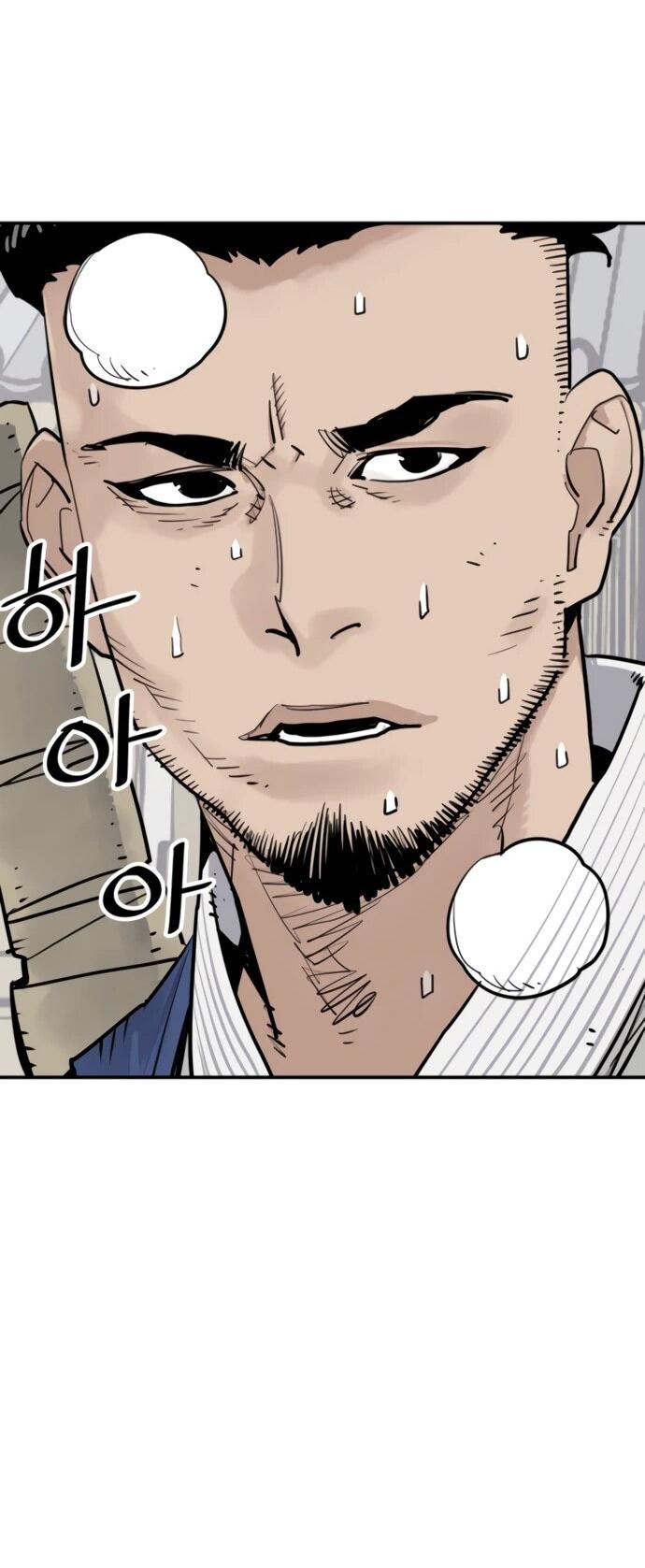 Манга Бог смерти - Глава 126 Страница 44