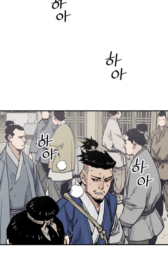 Манга Бог смерти - Глава 126 Страница 40