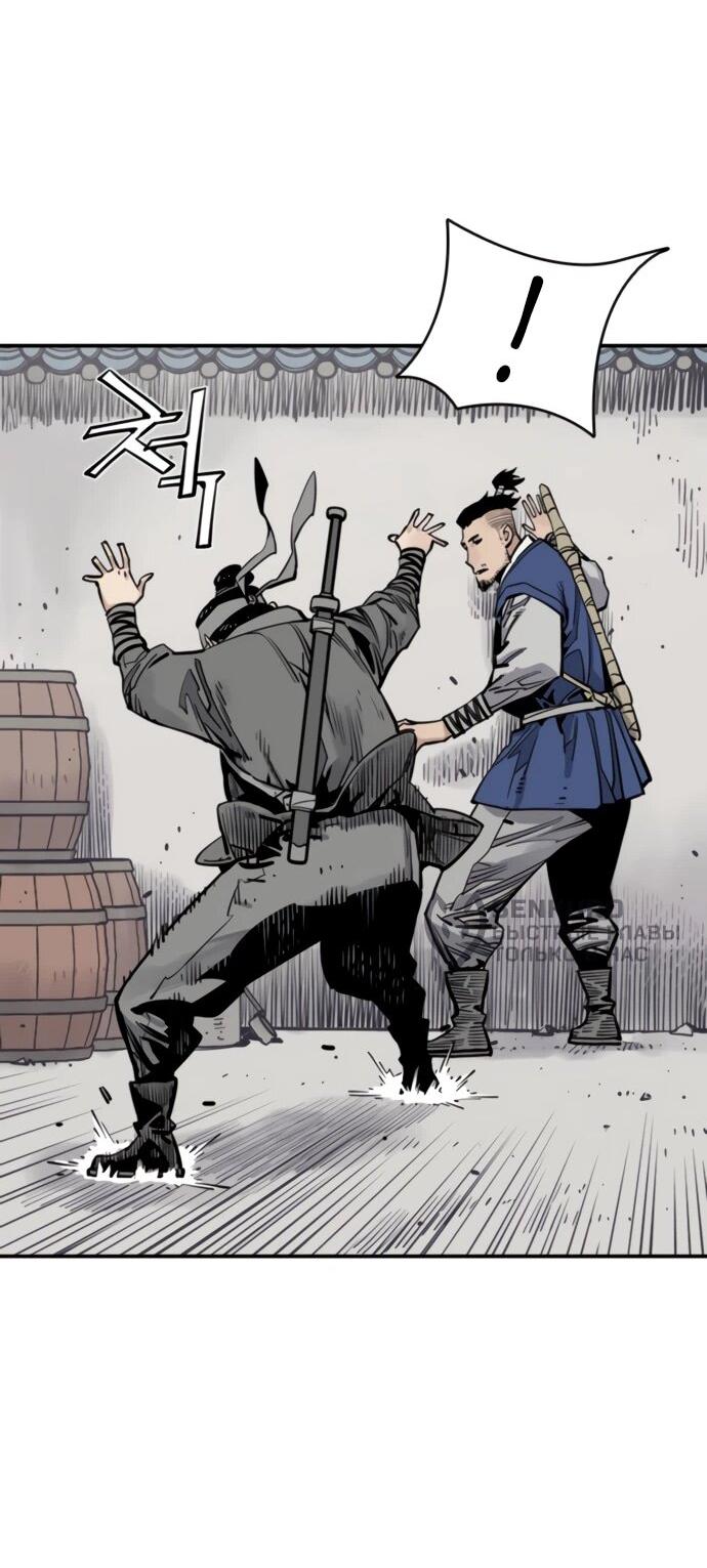 Манга Бог смерти - Глава 126 Страница 31