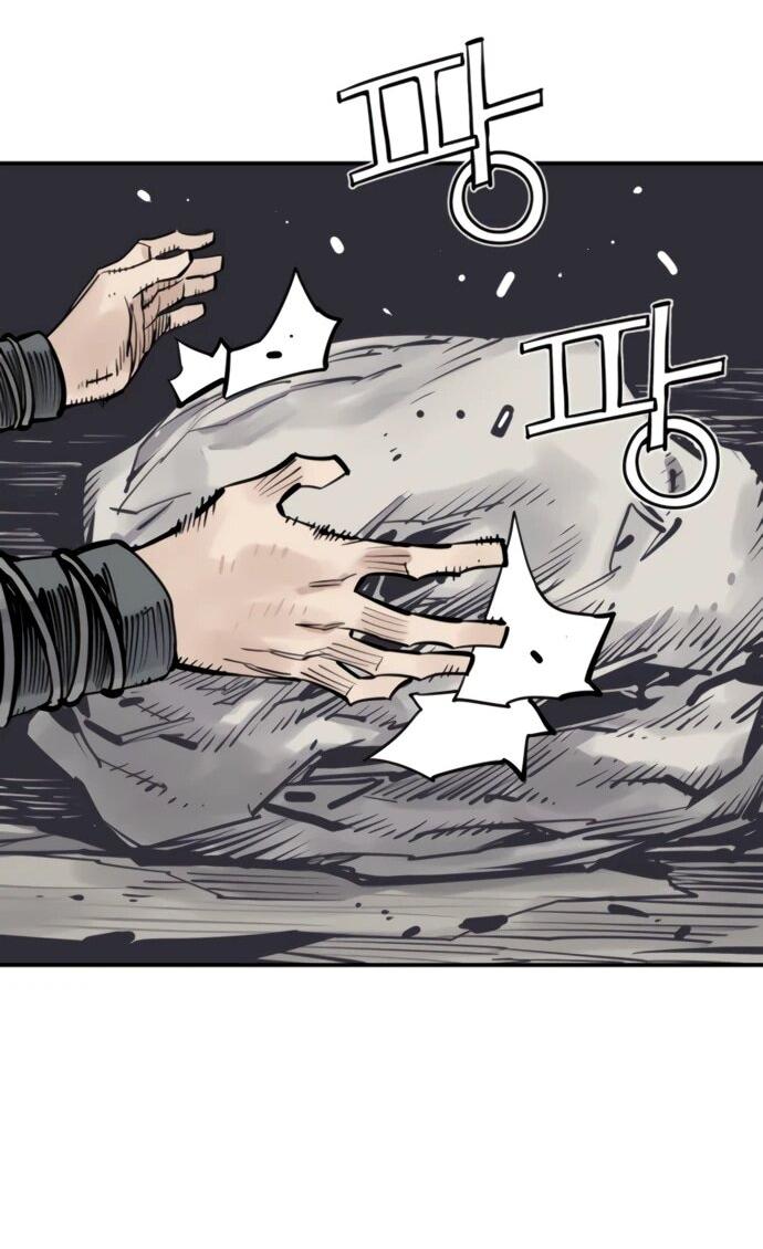 Манга Бог смерти - Глава 126 Страница 61