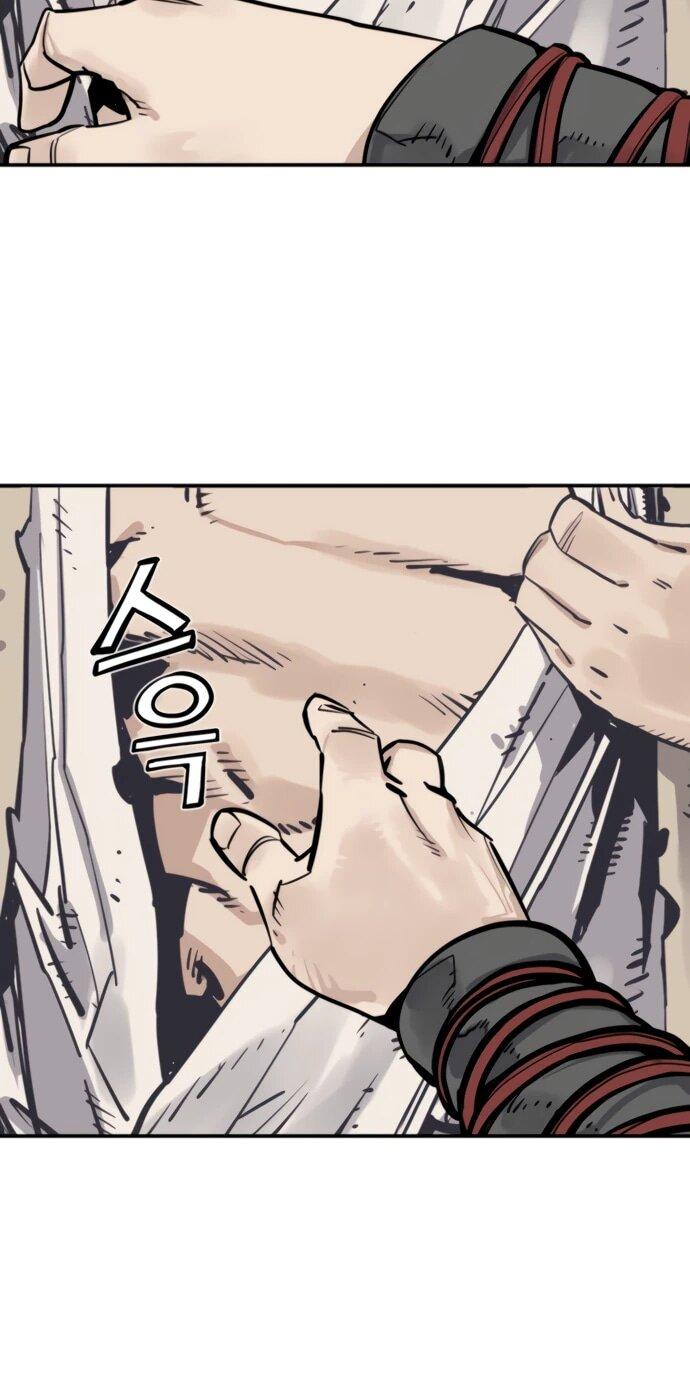 Манга Бог смерти - Глава 125 Страница 13