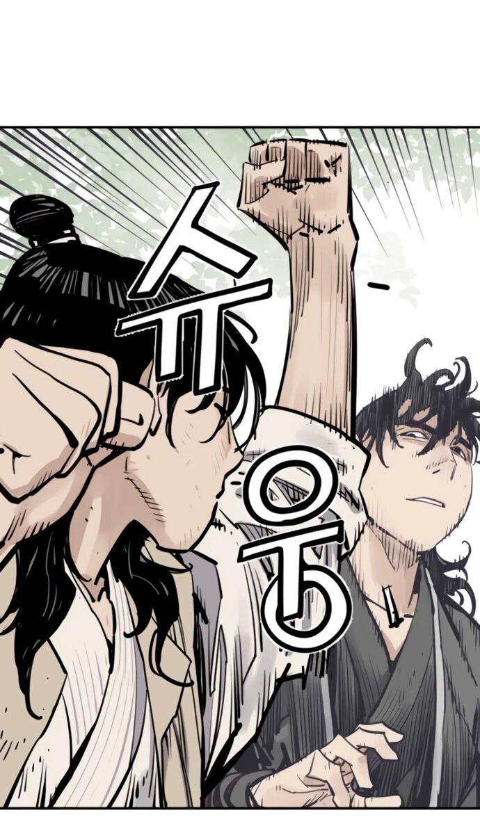 Манга Бог смерти - Глава 125 Страница 29