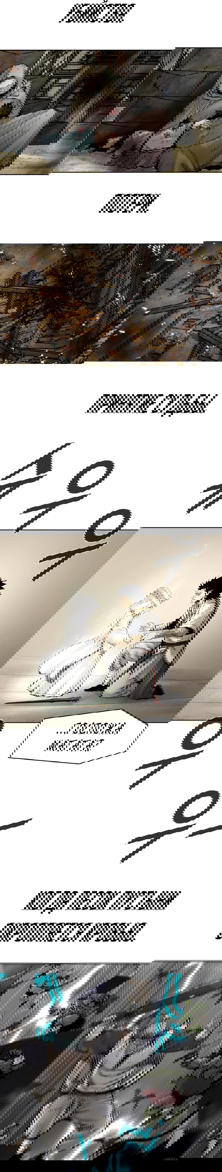 Манга Бог смерти - Глава 125 Страница 87