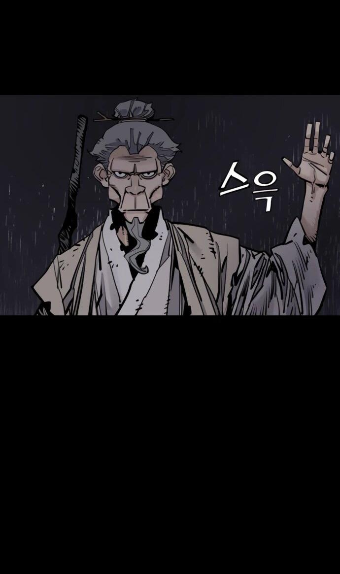 Манга Бог смерти - Глава 125 Страница 57