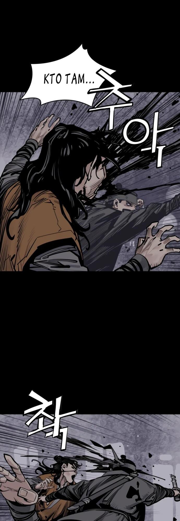 Манга Бог смерти - Глава 125 Страница 70