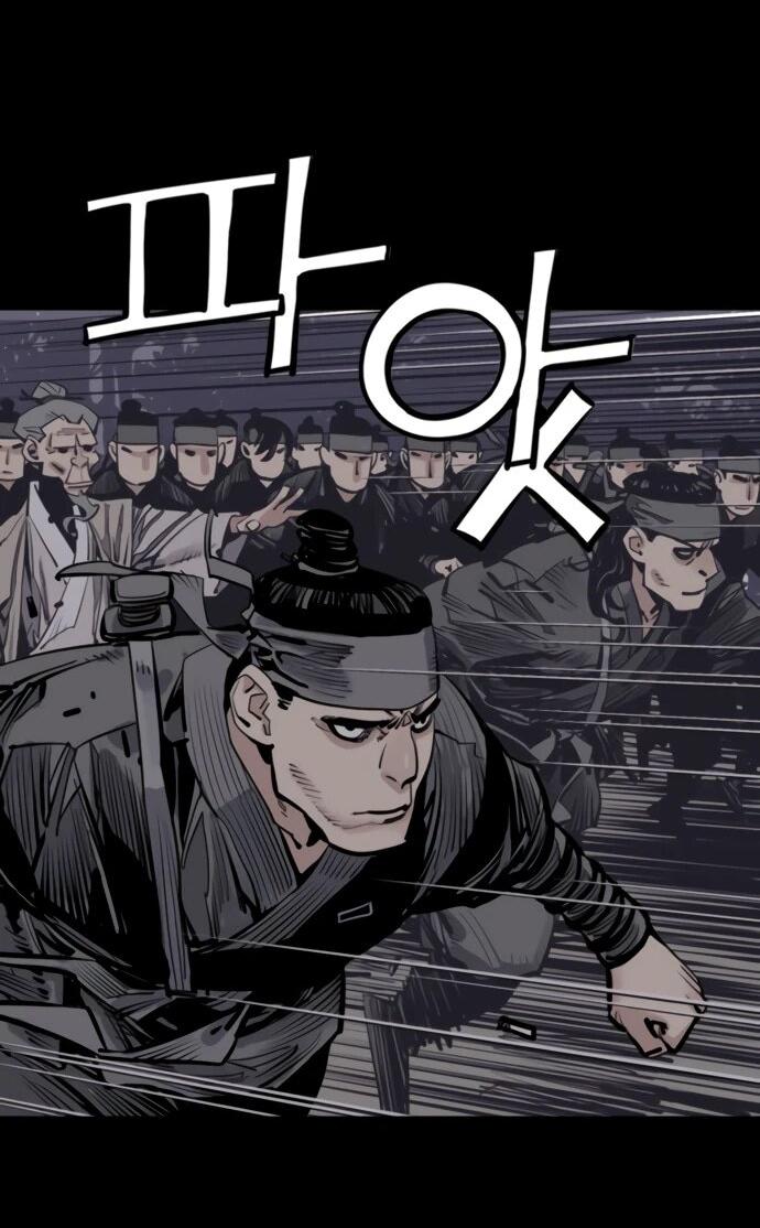 Манга Бог смерти - Глава 125 Страница 61