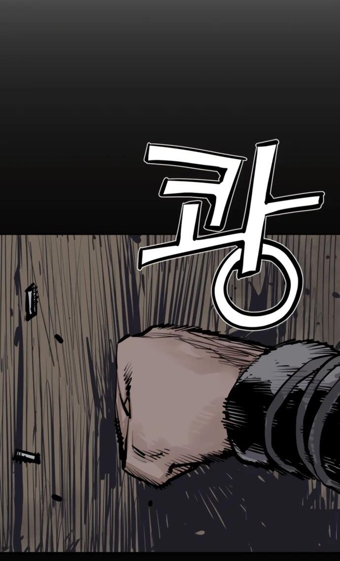 Манга Бог смерти - Глава 124 Страница 24