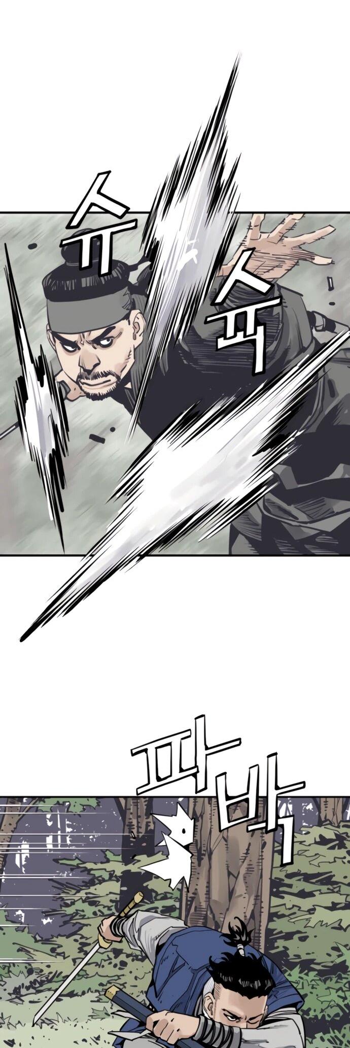 Манга Бог смерти - Глава 123 Страница 71