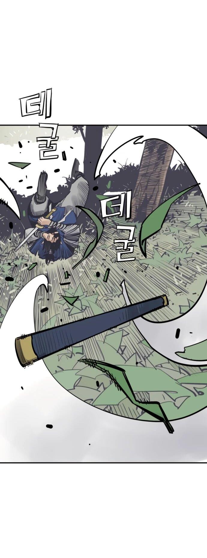 Манга Бог смерти - Глава 123 Страница 76