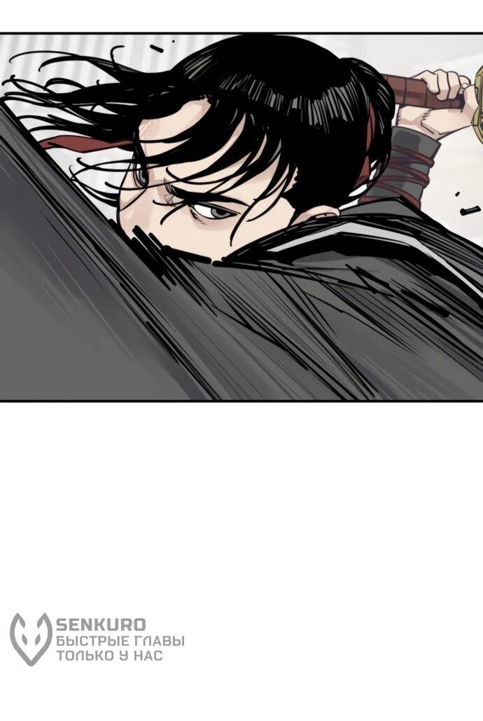 Манга Бог смерти - Глава 123 Страница 21