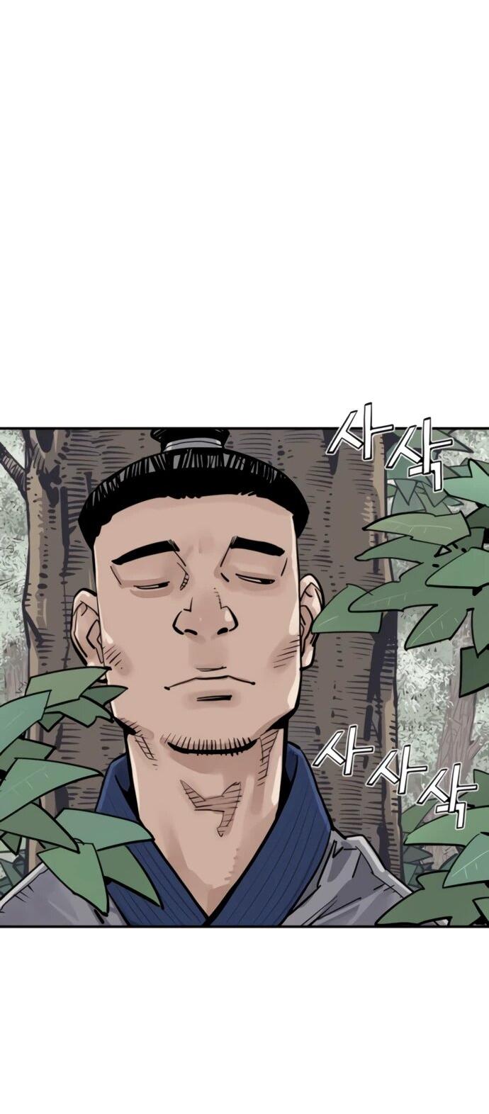 Манга Бог смерти - Глава 123 Страница 48