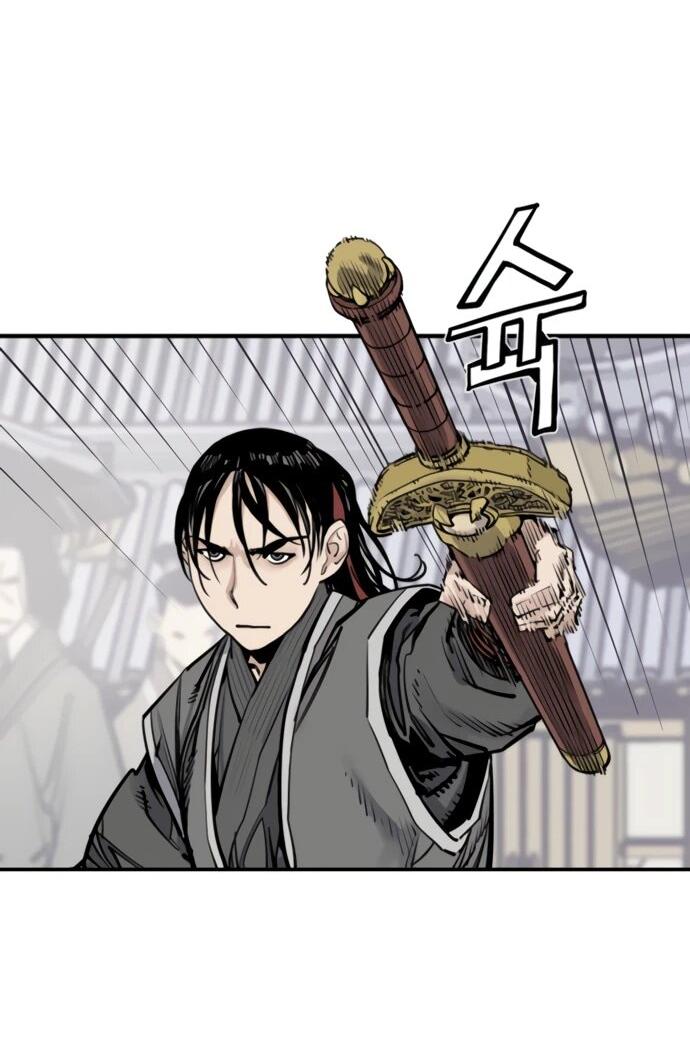 Манга Бог смерти - Глава 123 Страница 18