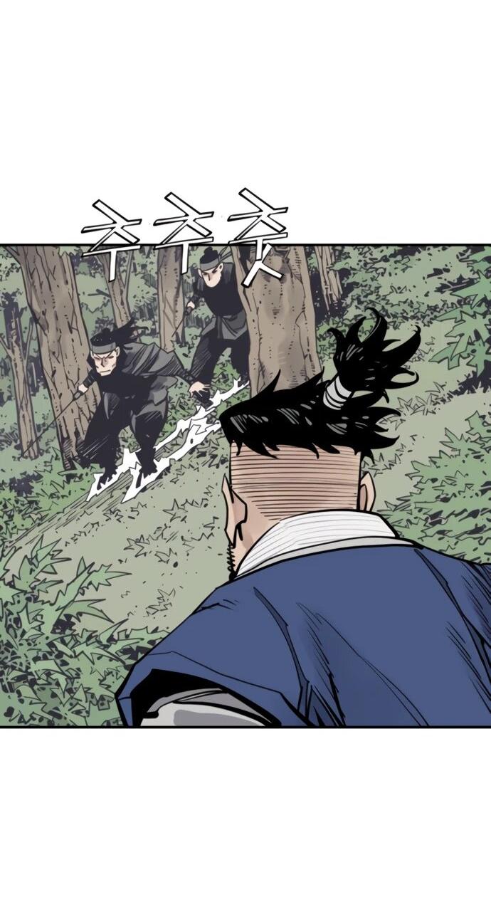 Манга Бог смерти - Глава 123 Страница 68