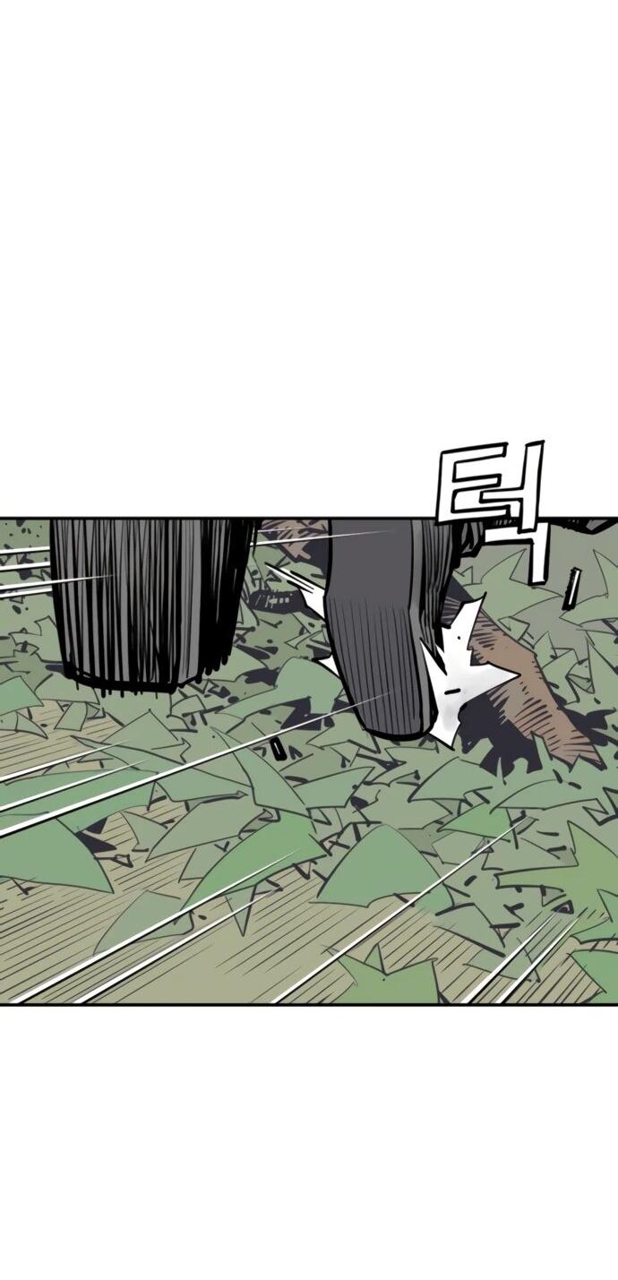 Манга Бог смерти - Глава 123 Страница 75