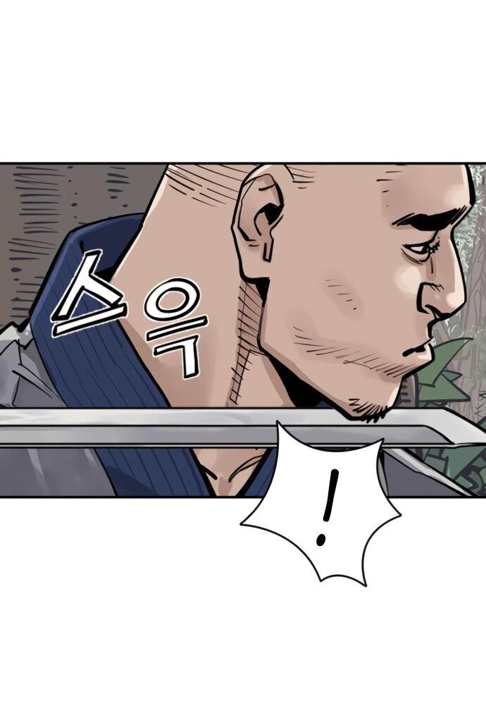 Манга Бог смерти - Глава 123 Страница 50