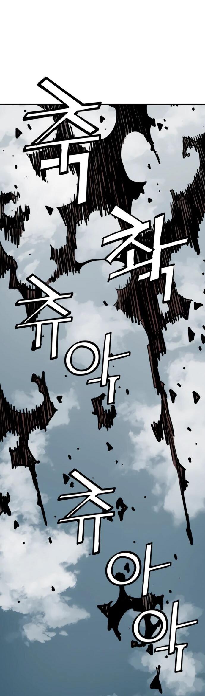 Манга Бог смерти - Глава 123 Страница 30