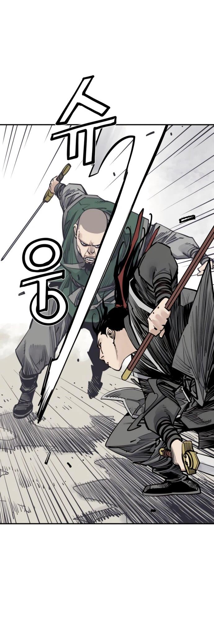 Манга Бог смерти - Глава 123 Страница 23