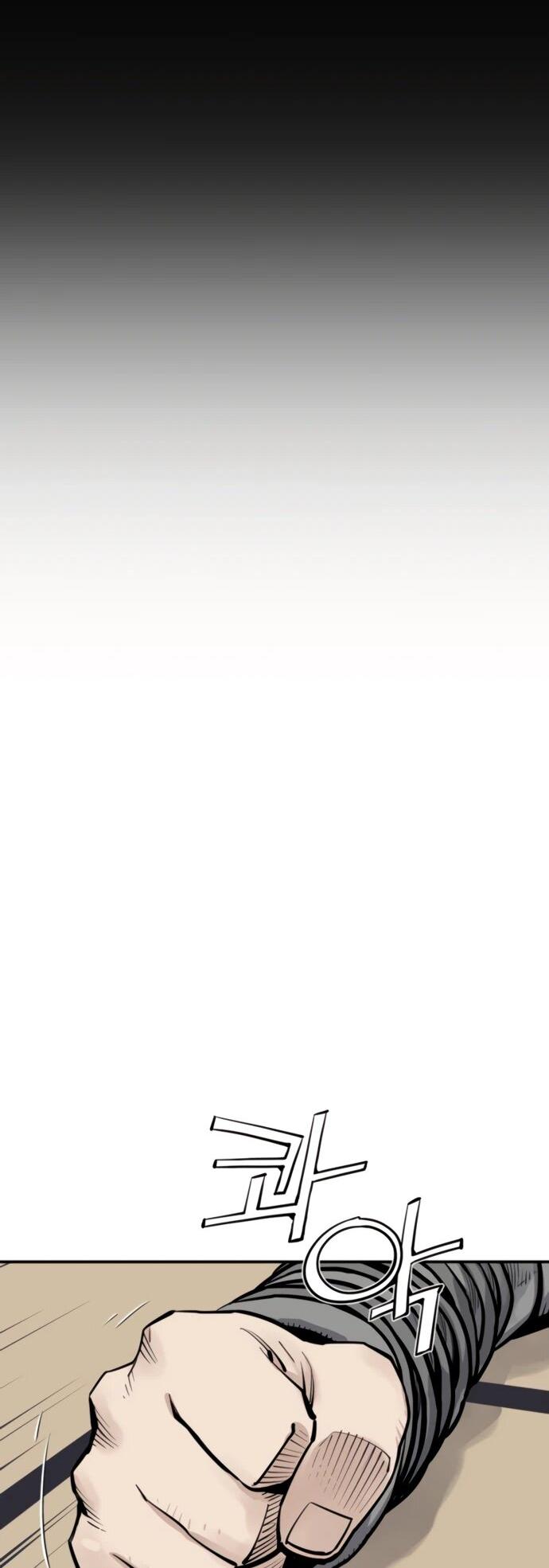 Манга Бог смерти - Глава 122 Страница 61