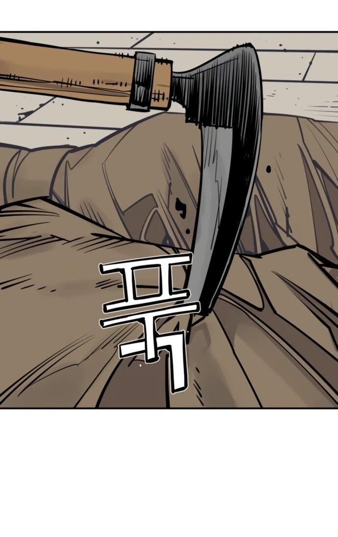 Манга Бог смерти - Глава 122 Страница 16