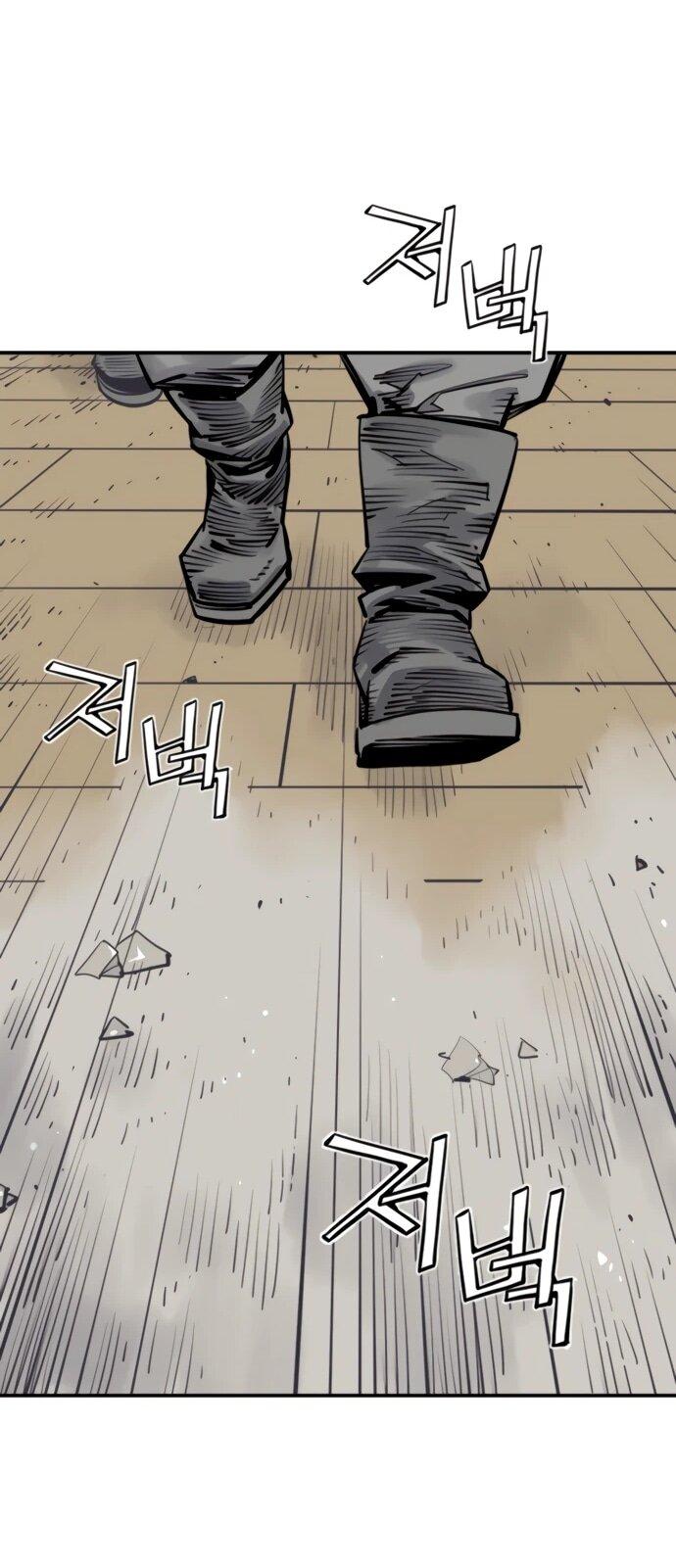 Манга Бог смерти - Глава 122 Страница 66