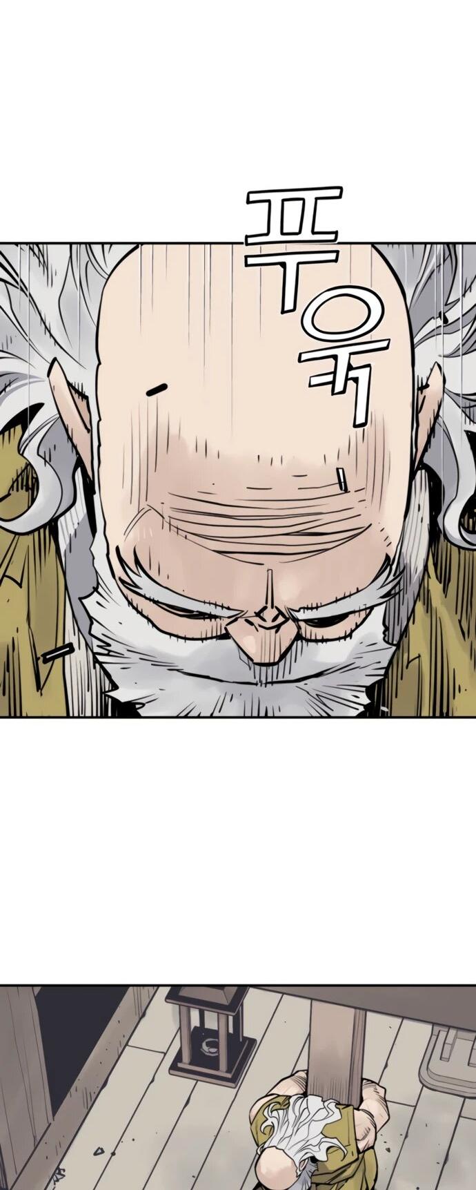 Манга Бог смерти - Глава 122 Страница 13