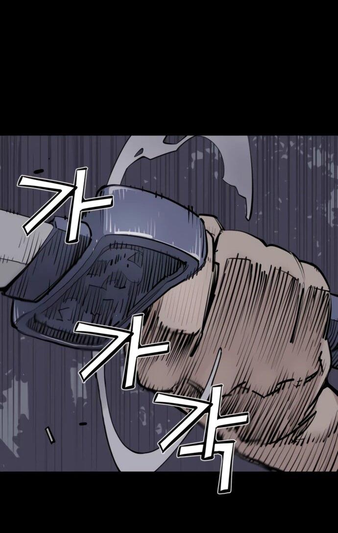 Манга Бог смерти - Глава 122 Страница 51
