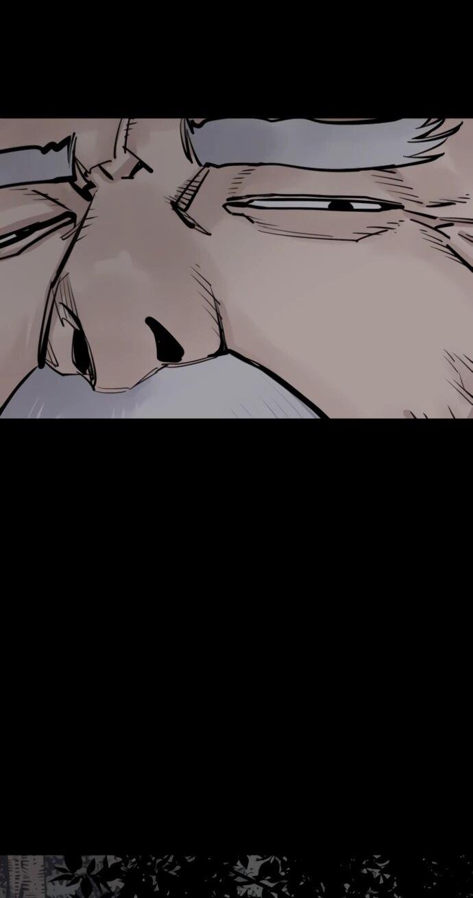 Манга Бог смерти - Глава 122 Страница 39