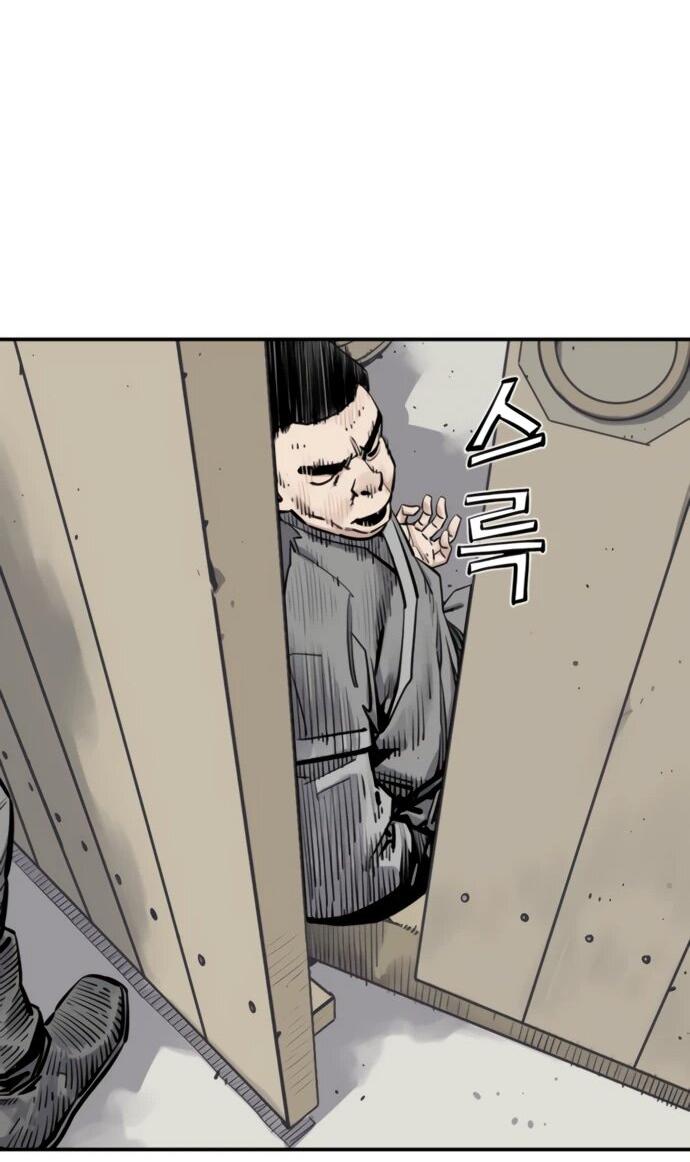 Манга Бог смерти - Глава 122 Страница 83