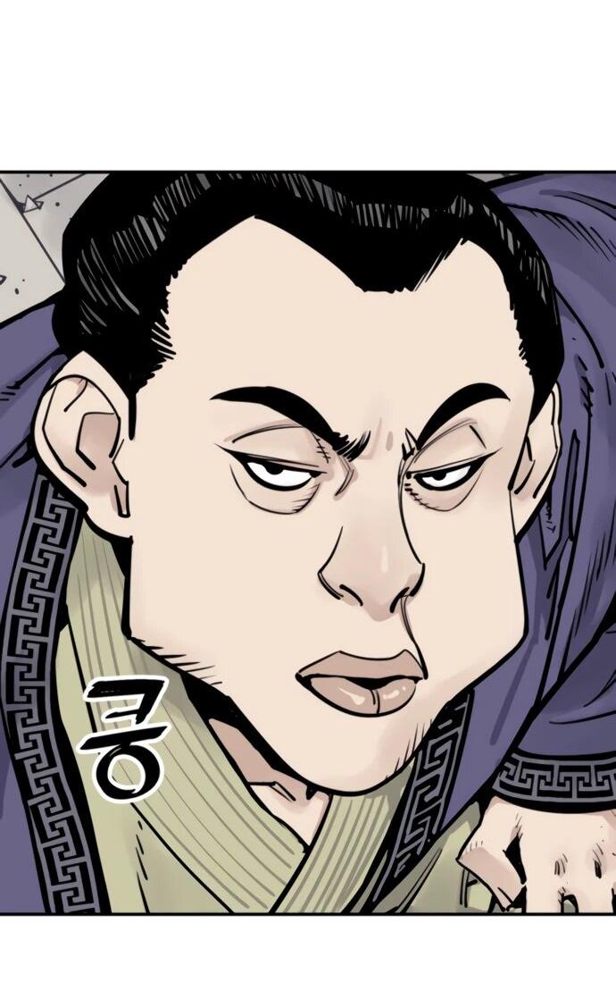 Манга Бог смерти - Глава 121 Страница 6