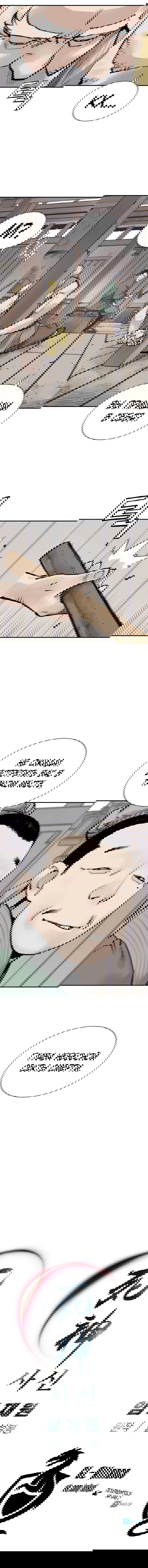 Манга Бог смерти - Глава 121 Страница 79