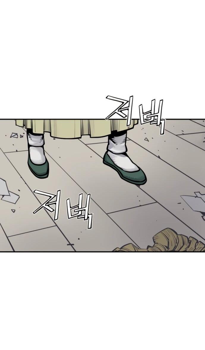 Манга Бог смерти - Глава 121 Страница 2